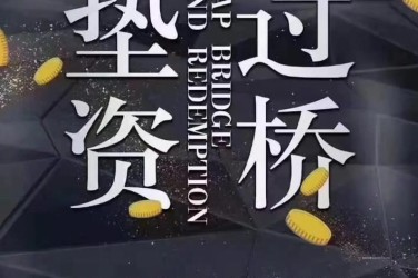 青岛崂山区2工厂贷款助力企业扩张与升级