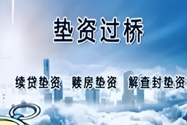 青岛崂山区2查封房产解封流程及注意事项指南